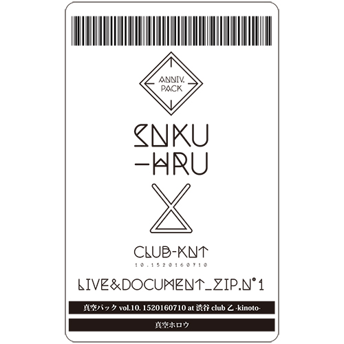 LIVE&DOCUMENT_ZIP.N゜1