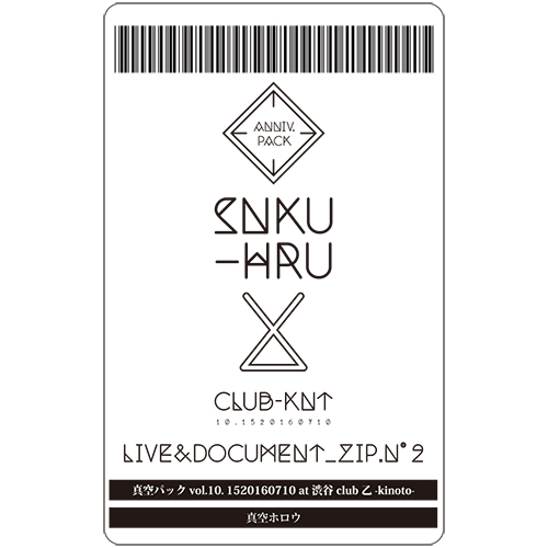 LIVE&DOCUMENT_ZIP.N゜2