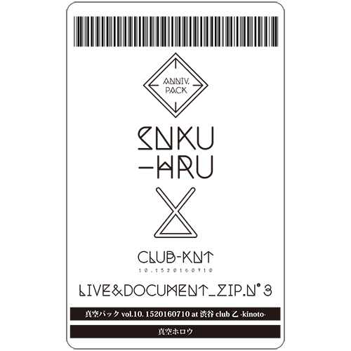 LIVE&DOCUMENT_ZIP.N゜3
