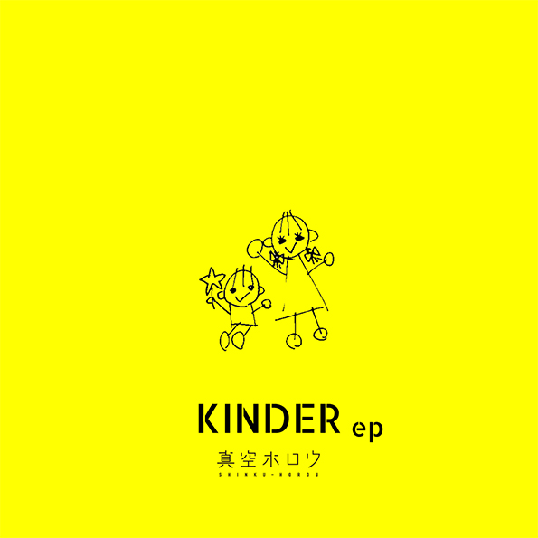 KINDER ep
